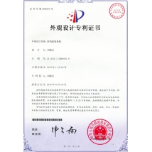 射珠槍