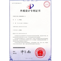 搖柄2
